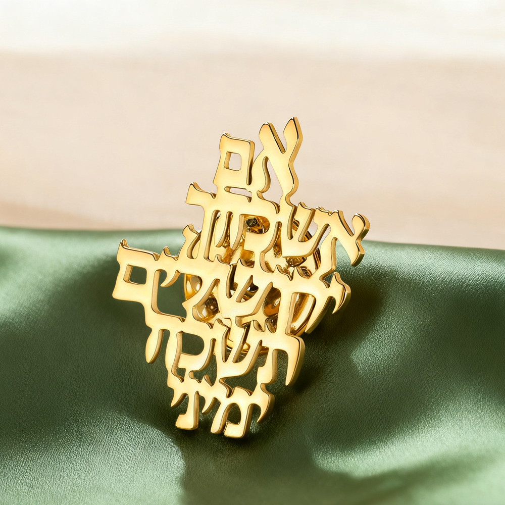 Jewelry & Watches Store - Dawapara Remember Jerusalem Hebrew Brooch Pins