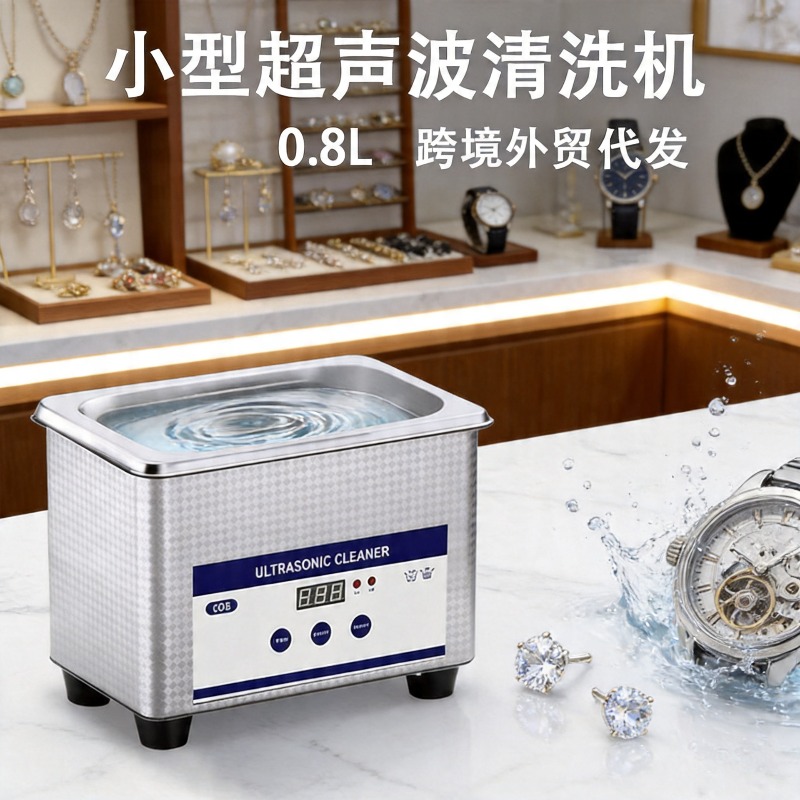 Ultrasonic Cleaner for Home Us - Jewelry Eyewear Watches & Accessories 评论和价格
