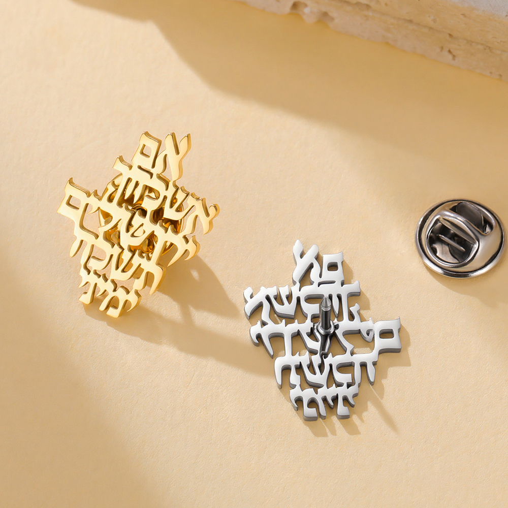 Dawapara Remember Jerusalem He - Jewelry & Watches Store 评论和价格