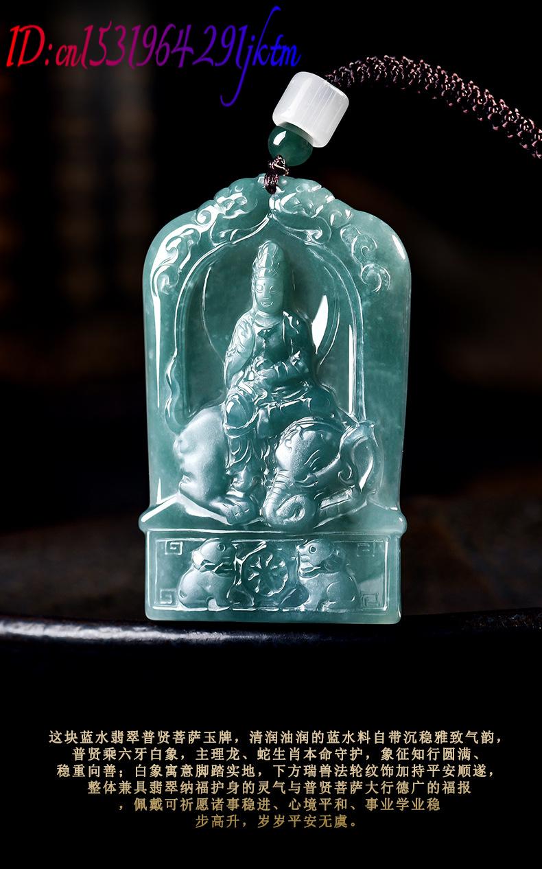 Natural Burmese Jadeite Guanyi - Jewelry & Watches Store 评论和价格