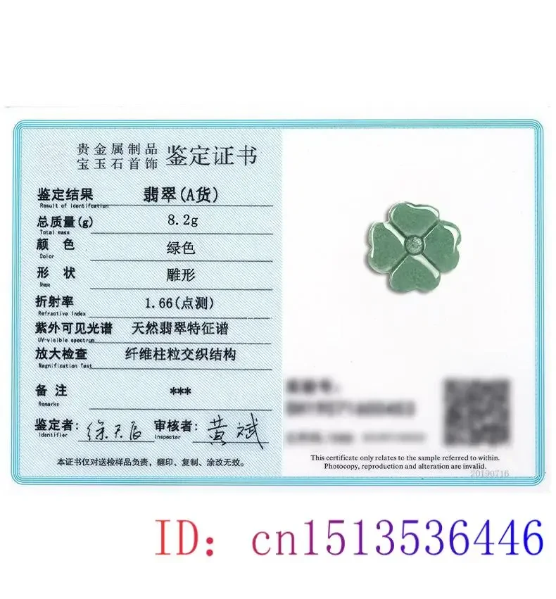 Green Burmese Jadeite Pendant  - Luxury Gifts Jewelry & Watches Namfleg Mostar 评论和价格